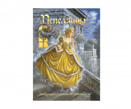 Детска занимателна книжка на Издателство Софтпрес - Пепеляшка