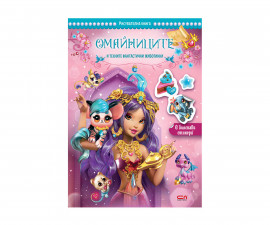Омайниците и техните фантастични животинки на издателство Софтпрес 01037842