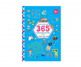 Образователни книги за деца на издателство СофтПрес - 365 образователни игри 6+