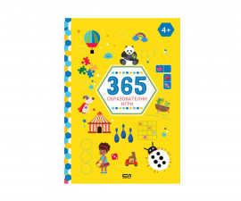 Образователни книги за деца на издателство СофтПрес - 365 образователни игри 4+