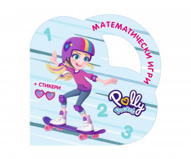 Книжки със стикери за деца на издателство СофтПрес - Polly Pocket: Математически игри