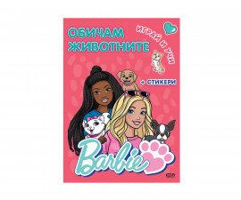 Книжки със стикери за деца на издателство СофтПрес - Barbie. Играй и учи: Обичам животните