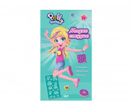 Книжки със стикери за деца на издателство Софтпрес - Polly Pocket: Модно студио