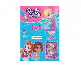 Книжки за оцветяване за деца на издателство Софтпрес - Polly Pocket: Винаги заедно (джобен таен дневник)