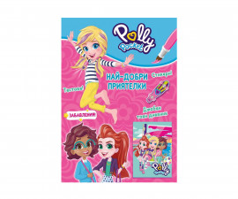 Книжки за оцветяване за деца на издателство Софтпрес - Polly Pocket: Най-добри приятелки (джобен таен дневник)