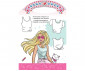 Книжки за оцветяване за деца на издателство Софтпрес - Блести с Barbie: Стилни всеки ден thumb 2