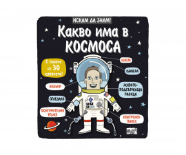 Образователни книги Издателства 3800083818052