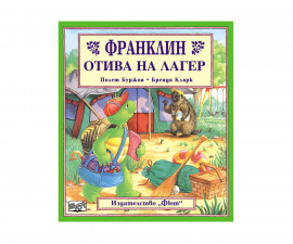 Разкази Издателства Издателство Фют 3800083803744