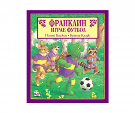 Разкази Издателства Издателство Фют 3800083803973