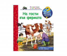 Образователни книги Издателства Издателство Фют 3502-580