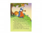 Детска занимателна книжка на Издателство Пан - Български приказки за животни thumb 3