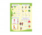Детска занимателна книжка на Издателство Пан - 505 забавни задачи и игрословици за деца thumb 2