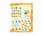 Детска занимателна книжка на Издателство Пан - 505 забавни задачи и игрословици за деца thumb 3