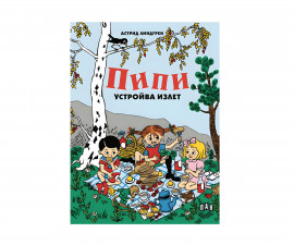 Детска книжка на Издателство Пан - Пипи устройва излет