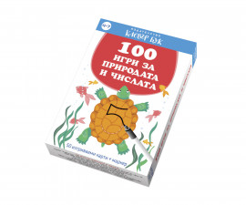 Образователни книги за деца на издателство Клевър бук - 100 игри за природата и числата