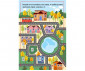 Образователни книги за деца на издателство Клевър бук - 100 игри за света и буквите thumb 3