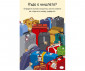 КлевЗанимателни книги за деца на издателство Клевър Бук - Още 100 игри за деца на път thumb 2