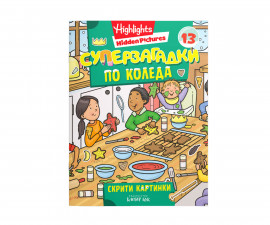Книги за деца на издателство Клевър Бук - Суперзагадки по Коледа 13 9786197826326