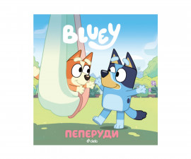 Детска литература на издателство Сиела - Блуи: Пеперуди