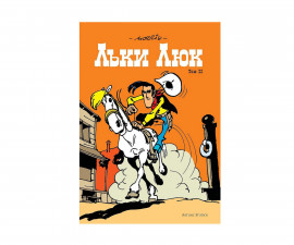 Книжка за деца на издателство Артлайн - Лъки Люк - Том 2 (1946 - 1949) 9786191933495