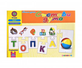 Детска занимателна игра Състави дума