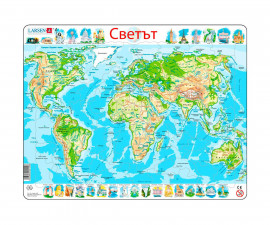 Larsen - Пъзел Maxi: Физическа карта на света, 80 ел. K4
