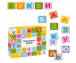 Fistocommerce 200286 - Dodo magnetic game Bulgarian letters 60ps thumb 3