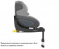 Столче за кола за новородено бебе с тегло до 18кг. Maxi Cosi Pearl 360°, Authentic Grey 8045510110 thumb 10