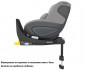 Столче за кола за новородено бебе с тегло до 18кг. Maxi Cosi Pearl 360°, Authentic Grey 8045510110 thumb 11