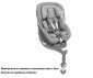 Столче за кола за новородено бебе с тегло до 18кг. Maxi Cosi Pearl 360°, Authentic Grey 8045510110 thumb 2