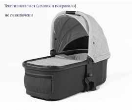 Комплект база/кош за новородено с включени адаптери за детска количка Mast M4, без сенник и покривало MA-CBASE