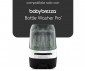Baby Brezza - HEPA филтър за Bottle Washer Pro BRZ00369 thumb 2