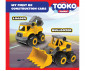 Silverlit 81301 - Tooko: My rc construction cars assortment thumb 10