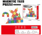 China Children International CZ-50T - Magnetic Tiles Puzzle 50 pcs thumb 2