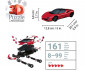 Ravensburger 11576 - 3D Пъзел 108 елемента - Ferrari SF 90 Stradale thumb 3