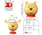 Ravensburger 12008070 - 3D Пъзел топка 72 елемента - Мечо Пух с ушички thumb 6