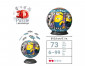 Ravensburger 12008079 - 3D Пъзел топка 72 елемента - Миньоните 3 thumb 2