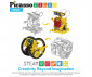 Picasso Tiles PBM01 - 12-in-1 Solar Powered Robot Kit thumb 6
