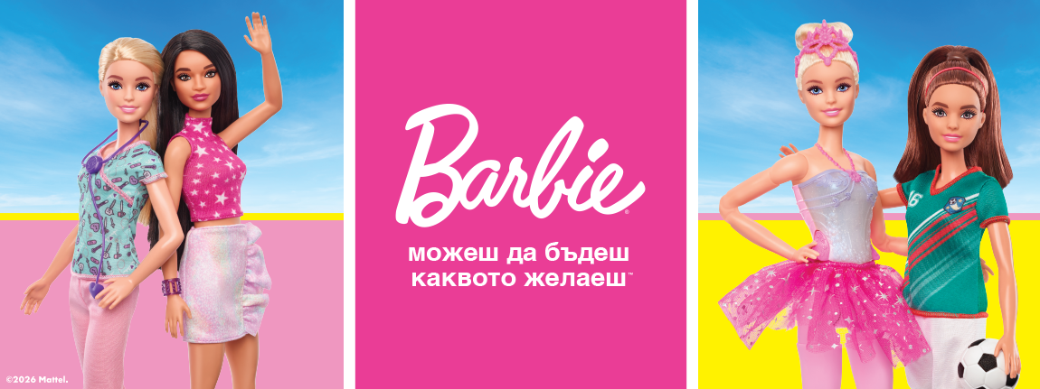 Детска играчка оригинални кукли Barbie